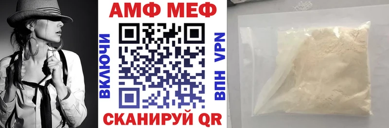 блэк спрут как зайти  Коммунар  Амфетамин 97% 