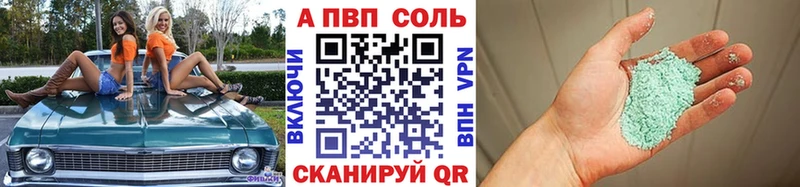 наркошоп  Коммунар  APVP СК КРИС 