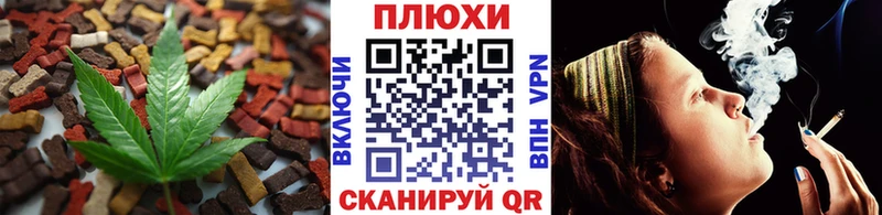Печенье с ТГК конопля  omg рабочий сайт  Коммунар  где купить наркотик 