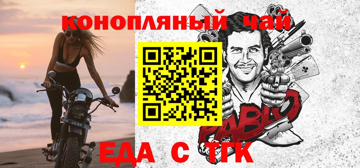Canna-Cookies конопля Коммунар