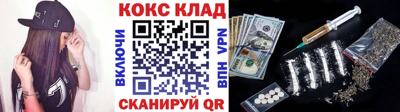 Кокаин 99%  Коммунар 