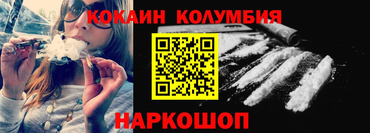 Кокаин 99% Коммунар