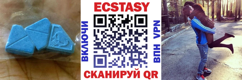 Ecstasy louis Vuitton Коммунар