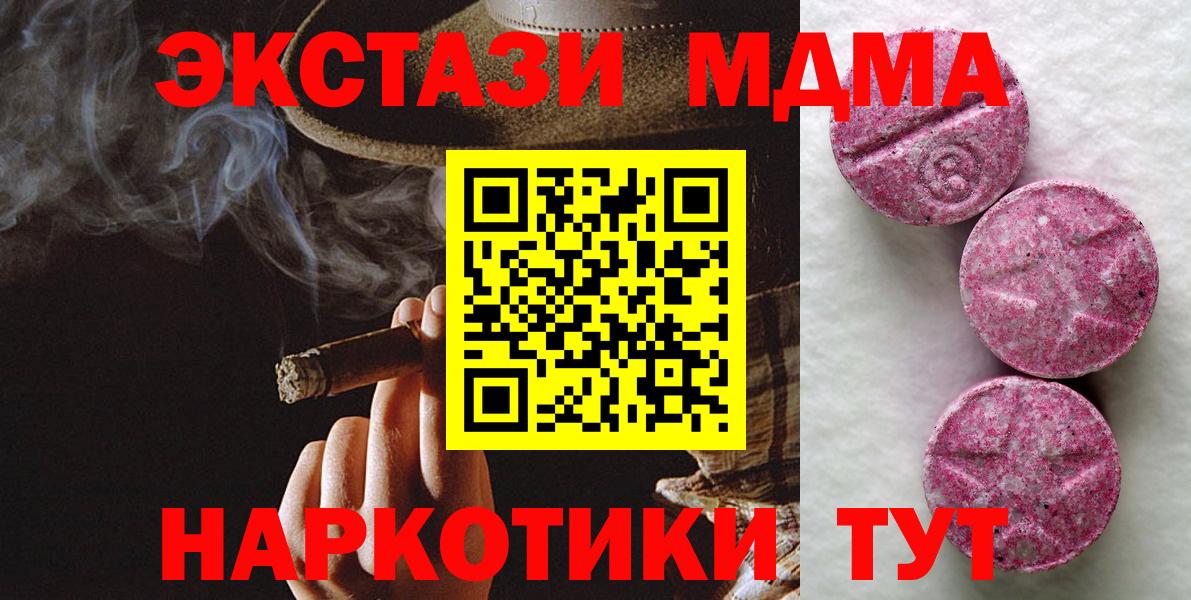 Коммунар  Ecstasy 99%  Вход с VPN  Ecstasy 99% 