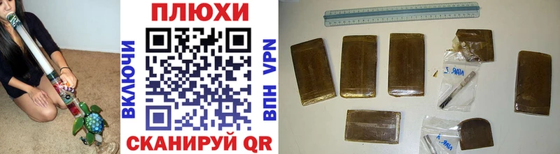 хочу наркоту  Коммунар  ГАШ ice o lator 