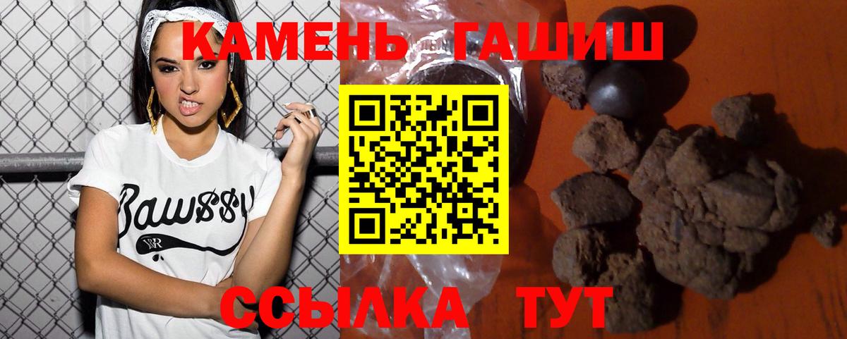 купить наркотик  Вход с VPN  Коммунар  ГАШИШ 40% ТГК 