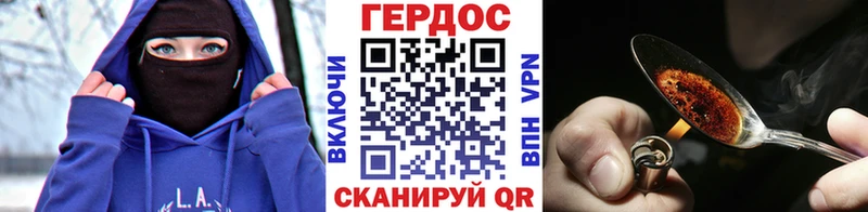 где продают наркотики  Коммунар  ГЕРОИН Афган 