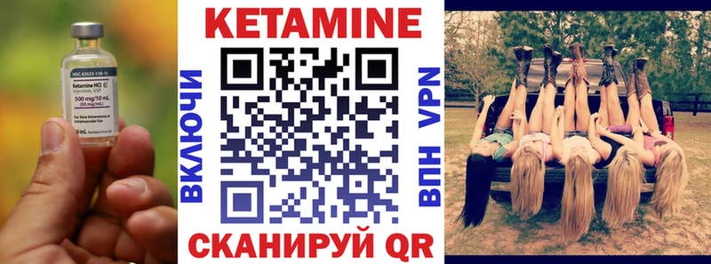 Кетамин ketamine Коммунар