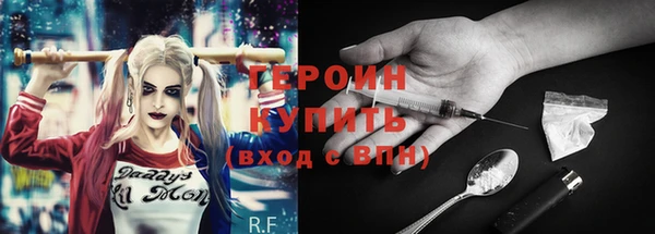 бутик Надым