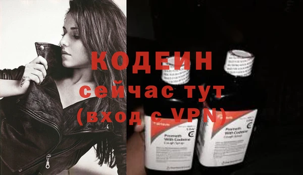 альфа пвп VHQ Нефтекумск