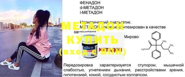 альфа пвп VHQ Нефтекумск