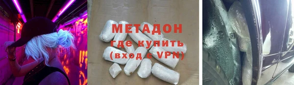 бутик Надым