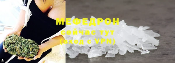 прущая мука Нефтегорск