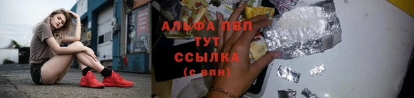 прущая мука Нефтегорск