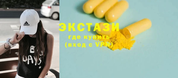 бутик Надым