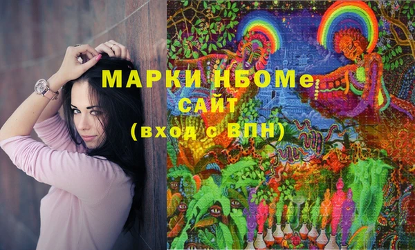 метамфетамин Нея