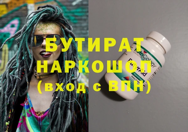 метамфетамин Нея