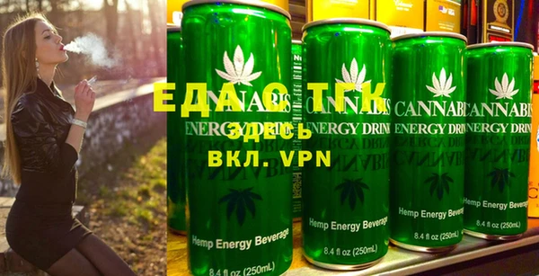 прущая мука Нефтегорск