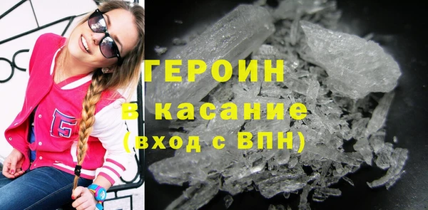альфа пвп VHQ Нефтекумск