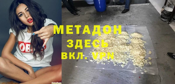 метамфетамин Нея