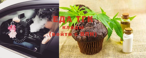 бутик Надым