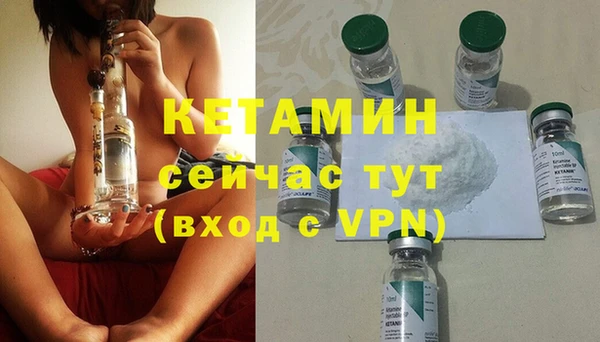 бутик Надым