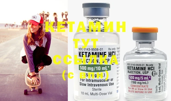 альфа пвп VHQ Нефтекумск