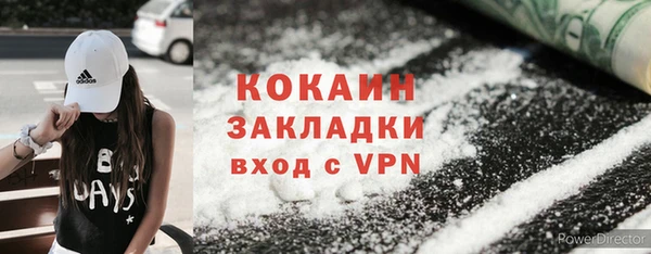 метамфетамин Нея