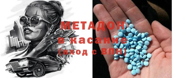 спайс Ахтубинск