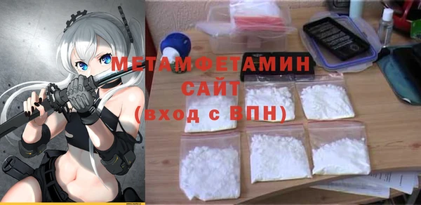 дживик Аша