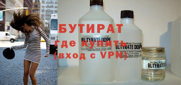 альфа пвп VHQ Нефтекумск