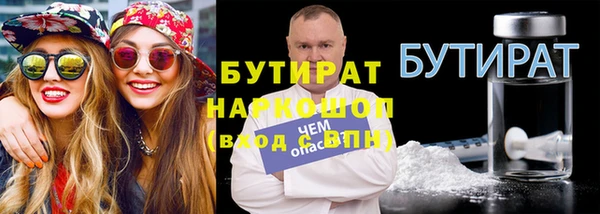 бутик Надым
