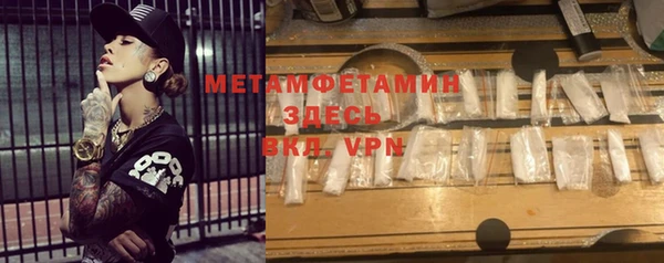 меф VHQ Наволоки