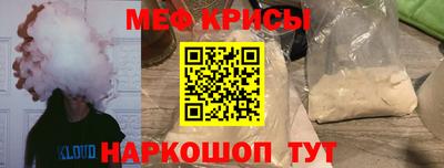 крисы Бийск