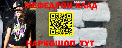крисы Бийск