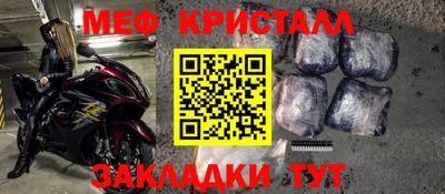 крисы Бийск