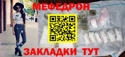 крисы Бийск