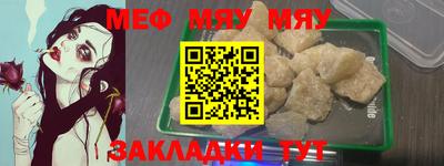 экстази Беслан