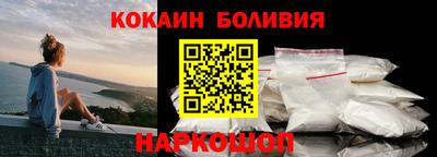 экстази Беслан