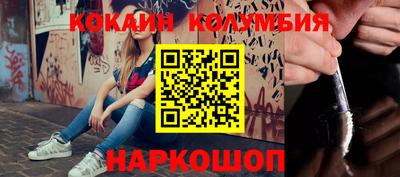 крисы Бийск