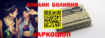 экстази Беслан