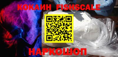 экстази Беслан