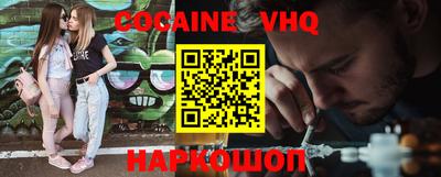 экстази Беслан