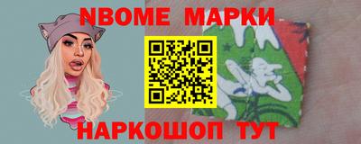 экстази Беслан