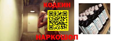 крисы Бийск