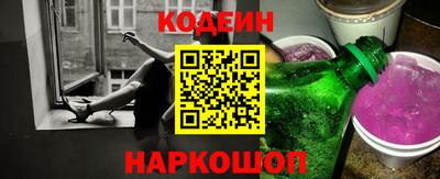 экстази Беслан