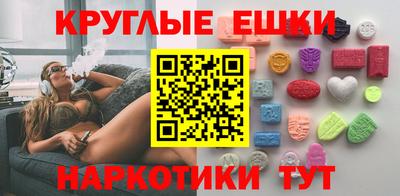 крисы Бийск