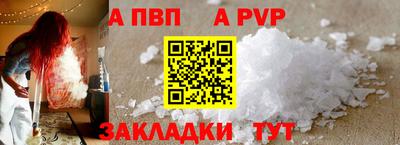экстази Беслан