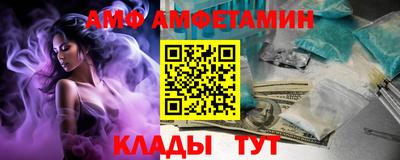 крисы Бийск