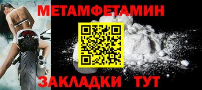 крисы Бийск